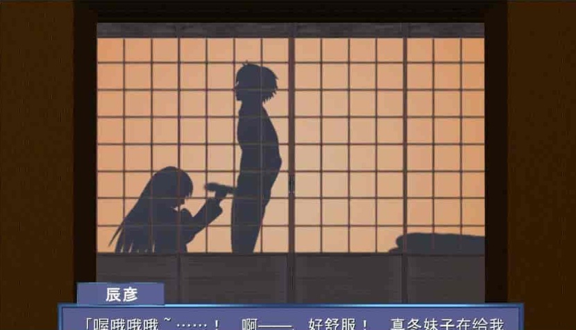 [神奇ADV/汉化/动态CG][NTR狂魔]寝之金鸟！ 完整精翻汉化版 [百度][780M]』-IS