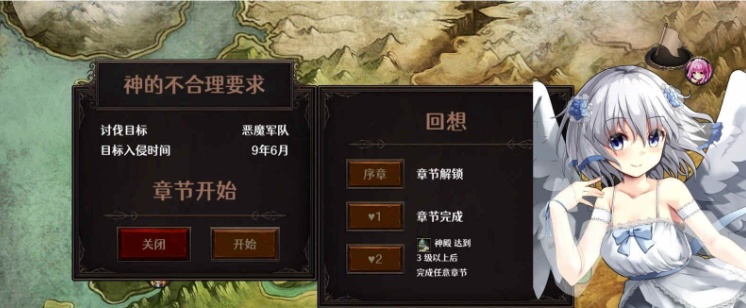 [战略SLG/中文/全动态]隐居军师的救国战略 官方中文步兵版+存档[新作/全CV][700M/百度]』-IS