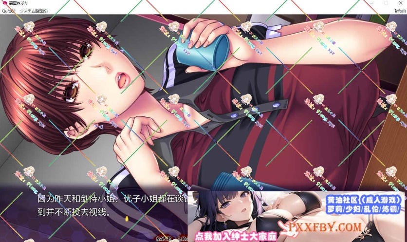 [ADV] [拔作ADV/汉化/CV]妻子蜜睡~爱上闷热柔软的肌肤 AI汉化版+全CG存档[新汉化][FM/3.9G/夸克]-IS