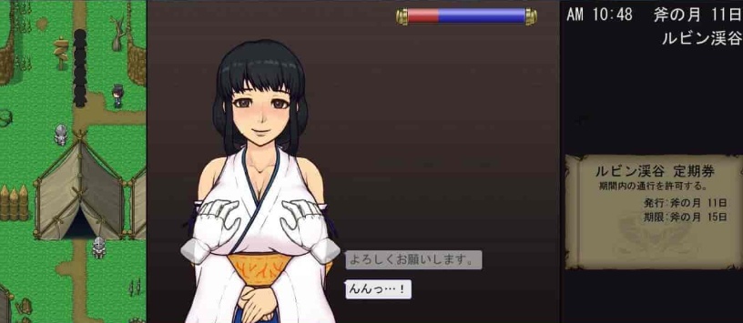 [RPG/动态CG]帝国的审查所：帝國の関所番 DL正式版[百度][H版请出示证件/50M]』-IS