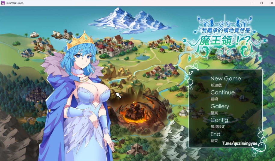 【战略SLG全动态CV】我继承的领地竟然是魔王领官方中文正式版【新作850M】-IS