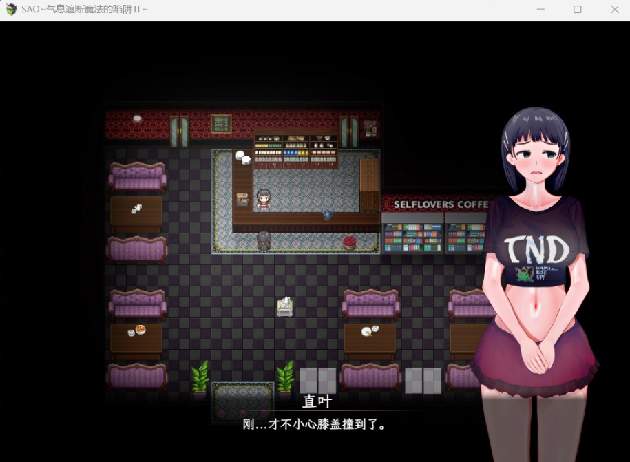 【中文RPG究极NTR动态】刀剑SAO气息遮断魔法陷阱IIV0.1【安卓+PC】官方中文版【续作880M】-IS