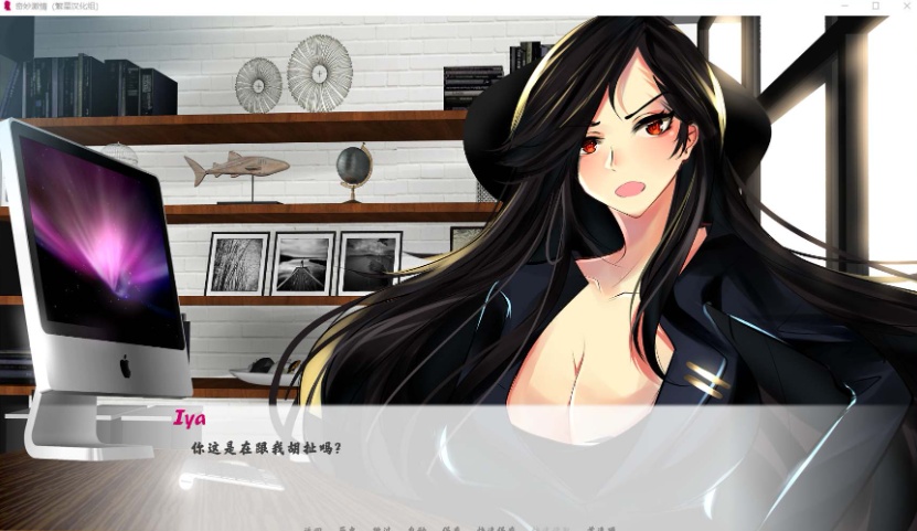 【SLG汉化动态】奇妙激情【+PC】精翻完结汉化版【500M】【补档】-IS