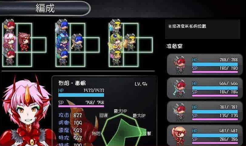 [RPG+SLG/汉化]怪虫戦隊：精翻汉化修复步兵版+存档[高可玩性][百度][500M]』-IS