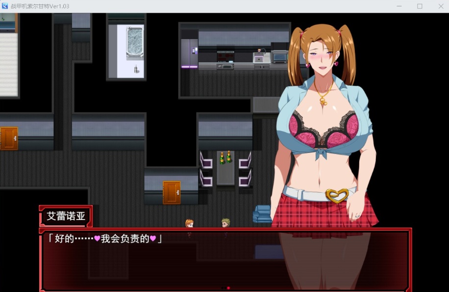 【爆款RPG汉化NTR】战甲机索尔甘特V1.03【安卓+PC】AI汉化版+特典【新汉化1.2G】-IS