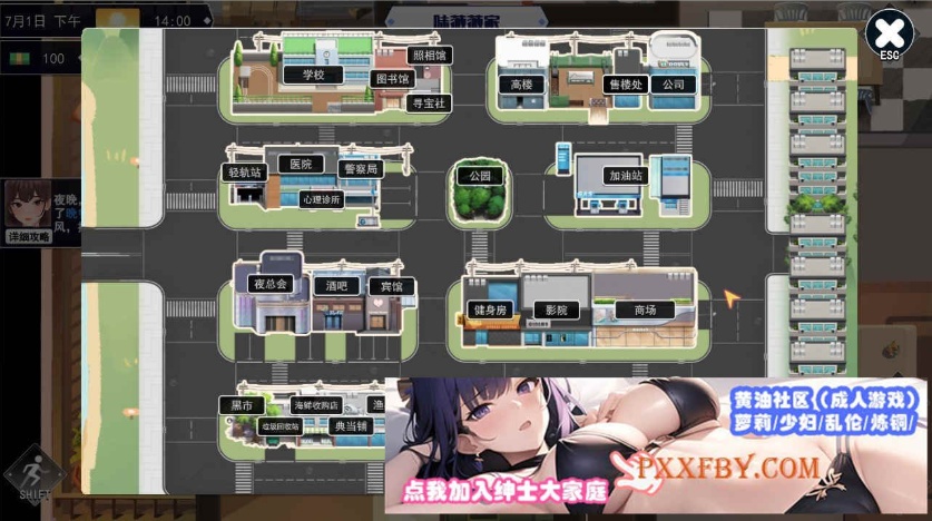 [SLG] [互动SLG/中文/动态]职场幻想 官方中文步兵版[新作][2.7G]-IS