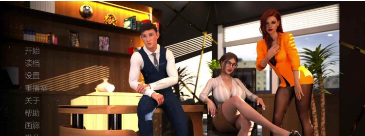 【欧美SLG/汉化/动态】办公室潜规则ep3.03汉化版【PC+安卓/1.78G/更新】-IS