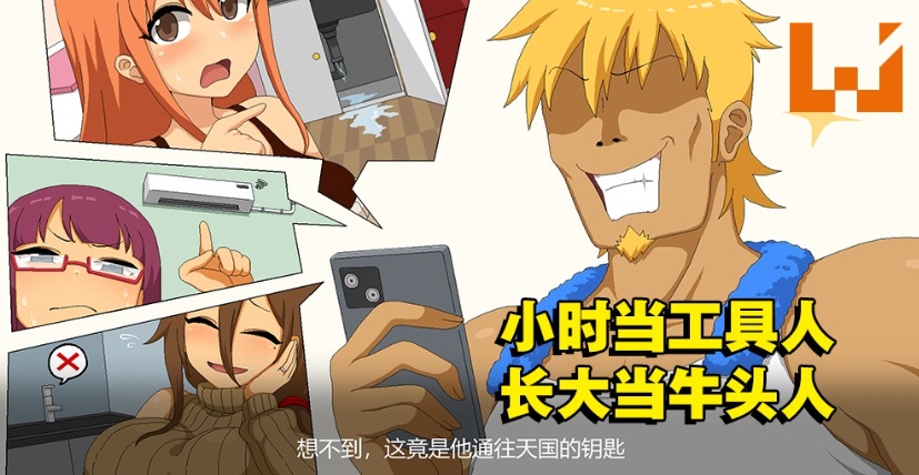 【互动SLG中文像素动态】水管工传说Ver1.03官方中文步兵版【大更新NTR神作2G】-IS