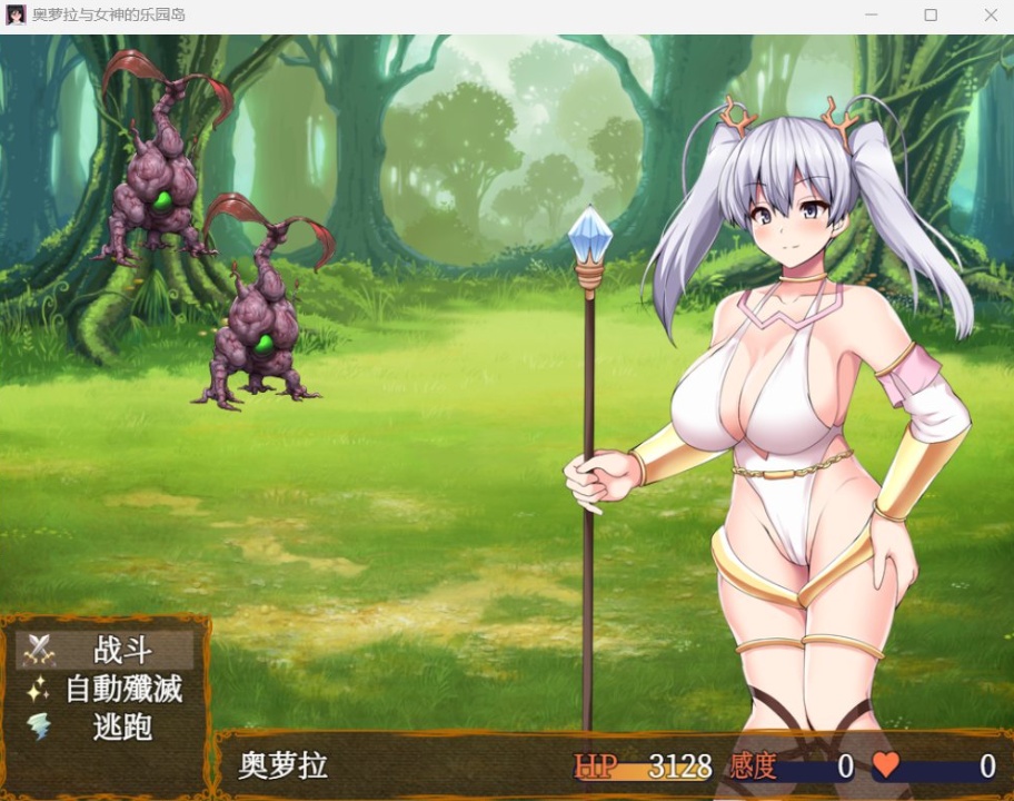 【爆款RPG汉化】奥萝拉与女神的乐园岛Ver1.4AI汉化版【新汉化战斗H1.1G】-IS