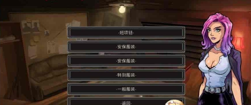 [欧美SLG/汉化] 蝙蝠侠同人-冷酷都市 Grim City Ver1.2 PC+安卓汉化版 [百度][421M]』-IS