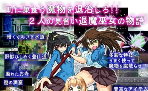 [RPG/汉化] 退魔巫女物語 ver.1.08汉化版+全CG存档[百度][410M]』-IS