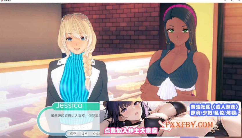 [欧美] [日系SLG/汉化/动态]热带V0.5 汉化版[PC+安卓][1.7G]-IS