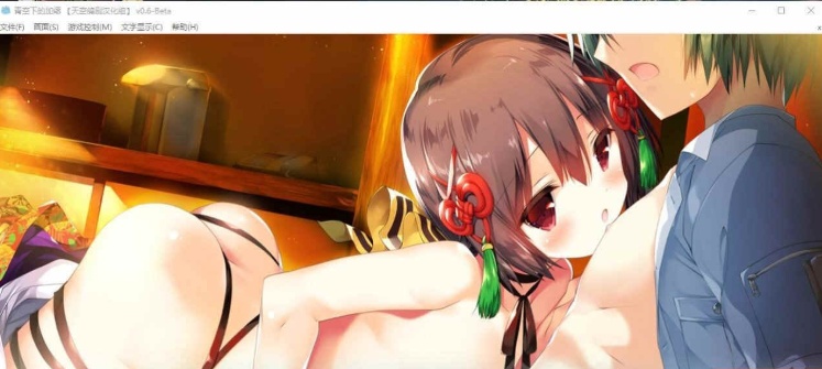 [ADV游戏/汉化] 青い空のカミュ 青空下的加缪 汉化硬盘版 [百度][2.7G]』-IS