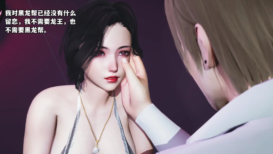 【首发SLG/官中/完结】大反派6.0【PC+安卓/3.26G/更新】-IS