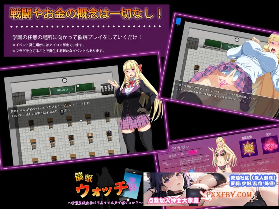 [RPG] [催眠RPG/汉化]催眠手表 金发学生会会长用下流的声音喘息 AI汉化版[新汉化][FM/1.3G/夸克]-IS