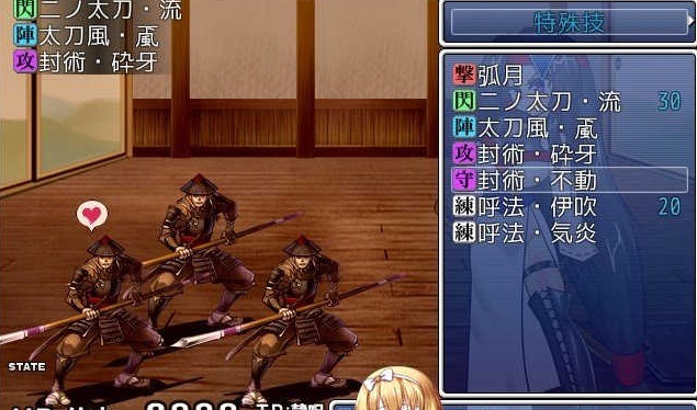 [RPG/汉化/动态]镇魔剑风传 葵 Ver2.0e 精翻汉化版[新汉化/极致战斗エロ/CV][500M/百度]』-IS