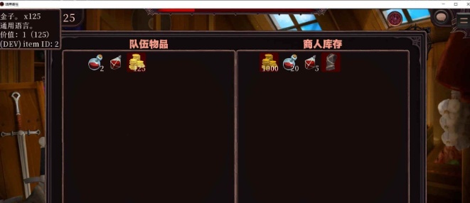 [2D沙盒手绘/汉化/动态]暗黑寄生 v0.148 AI润色汉化版[1.1G/百度]』-IS