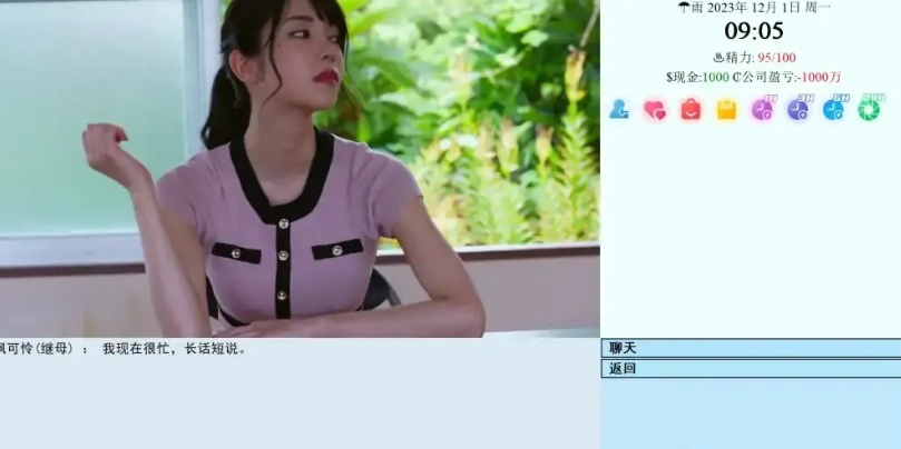 【大型QSP游戏】亚洲之子：东方之乡 Son Of Asia Ver60FF 完结版+修改器 官中 [3月更新]-IS