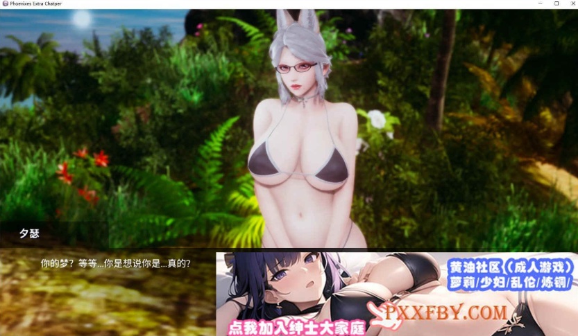 [国风SLG/中文/动态CG]凤凰外传Ch.1 官方中文版[PC+安卓][330M/百度]』-IS