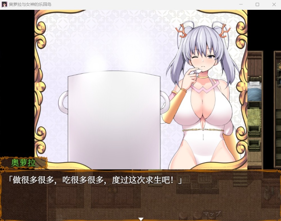 【爆款RPG汉化】奥萝拉与女神的乐园岛Ver1.4AI汉化版【新汉化战斗H1.1G】-IS