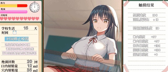 [互动SLG/汉化/全动态]时间停止学校~严肃的凛是我的RBQ 精翻汉化版[PC+安卓/1G]』-IS