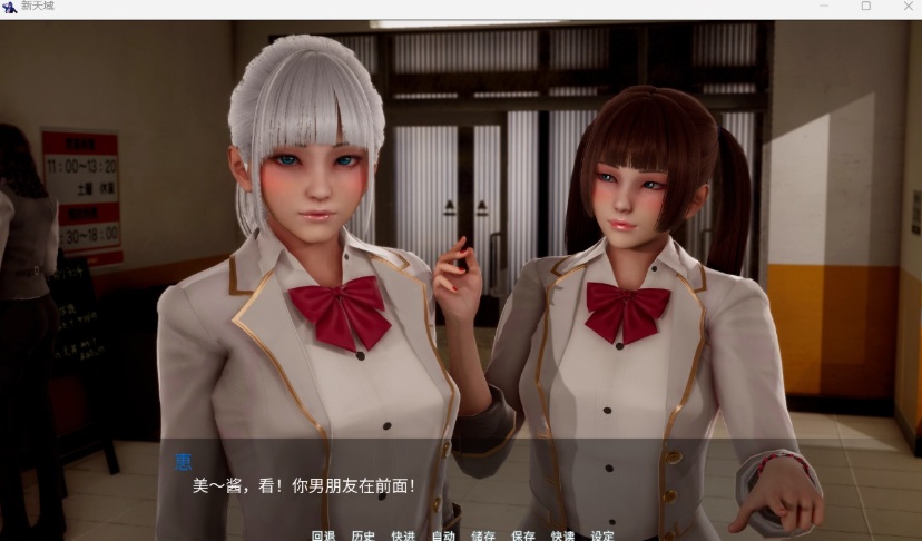 【国风SLG汉化】新天域V0.1.5【安卓+PC】官方中文版【新作3G】-IS