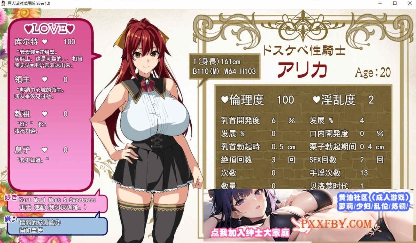 [RPG/汉化/动态][武田弘光]爆汝人妻的NTR银乱派对！支援者版V1.12 AI汉化版+自带全回想[新汉化][1.8G/百度]』-IS