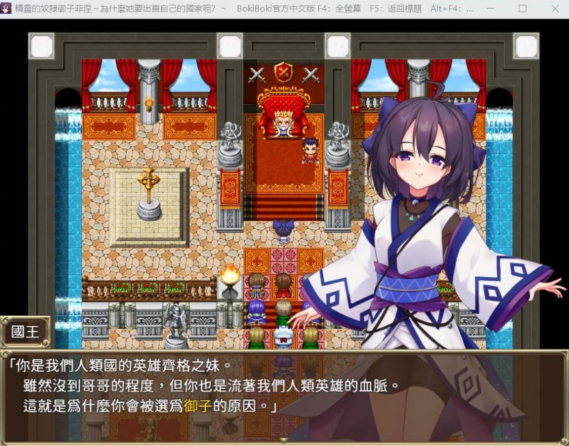 【爆款RPG中文】精灵奴隶御子菲涅为什么出卖國家【安卓+PC】官中步兵版+全回想【战斗H3.5G】【补档】-IS
