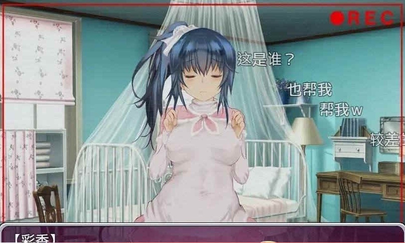 [养成SLG/中文]偶像养成计划：NTR DL官方中文版+全CG存档[百度][600M]』-IS