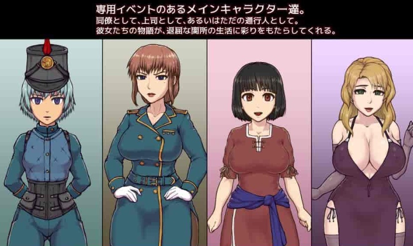 [RPG/动态CG]帝国的审查所：帝國の関所番 DL正式版[百度][H版请出示证件/50M]』