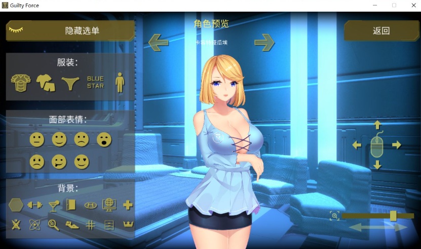 【探索ACT中文全动态】罪恶势力~殖民地的希望V0.60【+PC+MAC】官中步兵版【更新7G】【补档】-IS