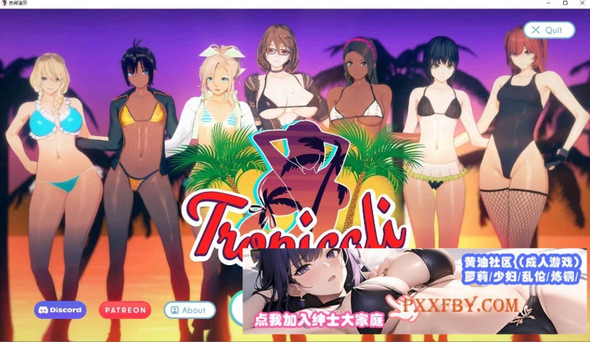 [欧美] [日系SLG/汉化/动态]热带V0.5 汉化版[PC+安卓][1.7G]-IS