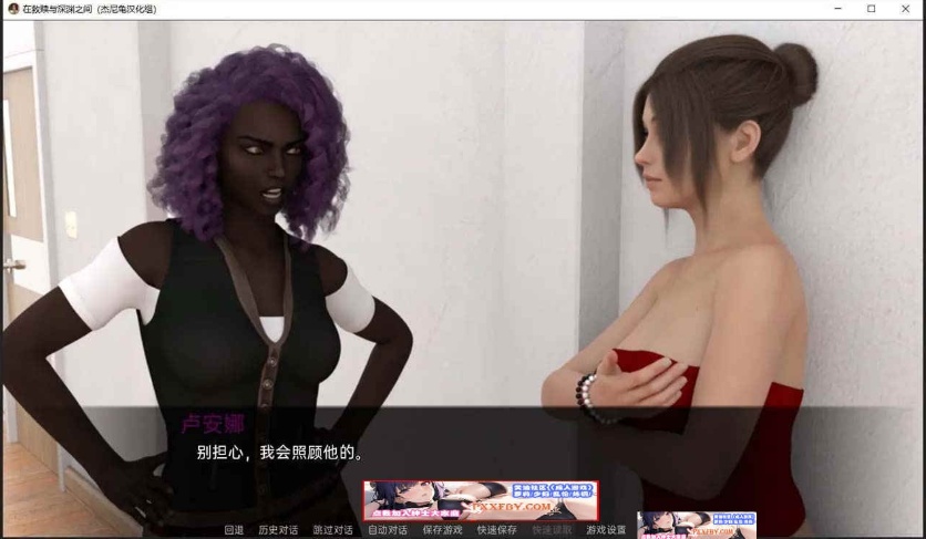 【欧美SLG/汉化/动态】在救赎与深渊之间 CH9 Part1 汉化版【PC+安卓/2.9G】-IS