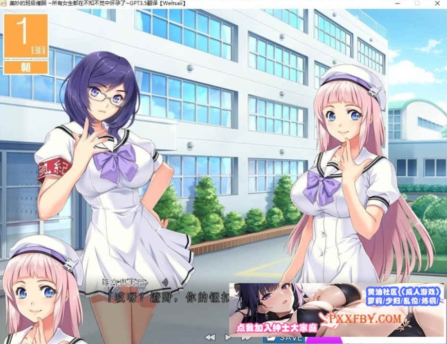 [ADV] [拔作ADV/汉化/CV]催眠配种授课 汉化版+全CG存档[新汉化][FM/380M/夸克]-IS