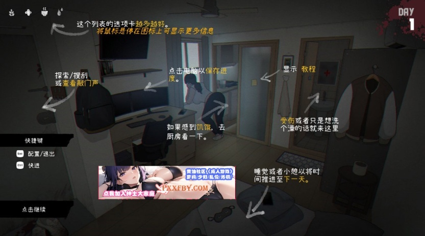 【欧美SLG/中文/动态】[NTRMAN] 生化危机 Ver0.18 官方中文版+存档【2G/新作】-IS