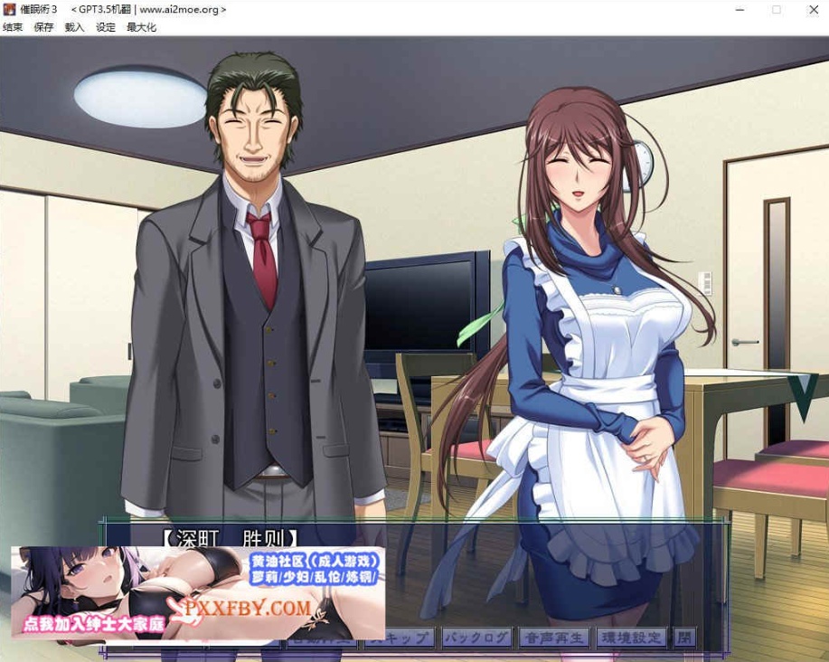 [ADV] [拔作ADV/汉化/CV]催眠术3 V1.04 AI汉化版+全CG存档[新汉化][FM/1.9G/百度]-IS