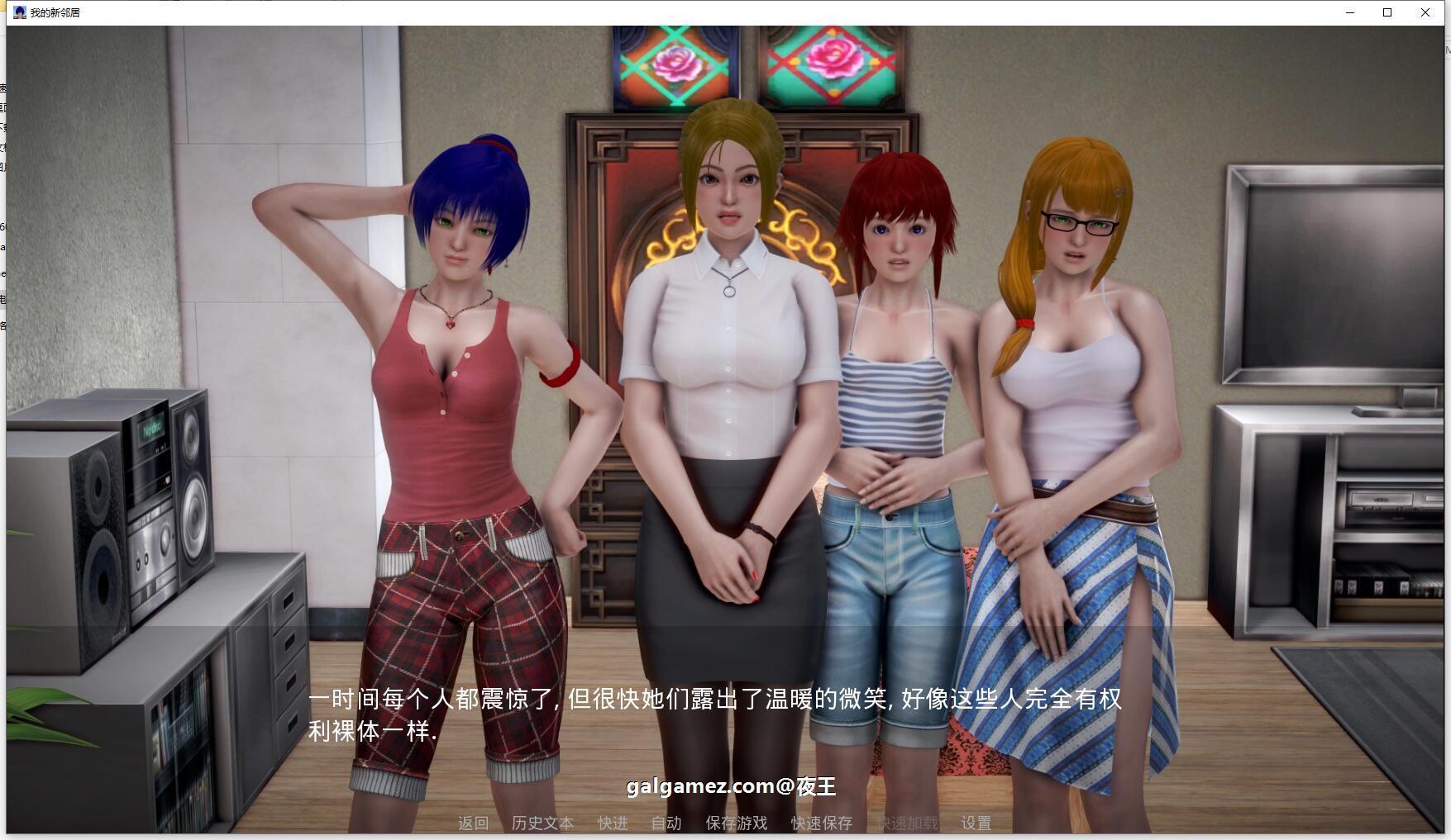 【欧美SLG/汉化/动态】我的新邻居 v1.82 汉化版【7G】-IS 【欧美SLG/汉化/动态】我的新邻居 v1.82 汉化版【7G】-IS