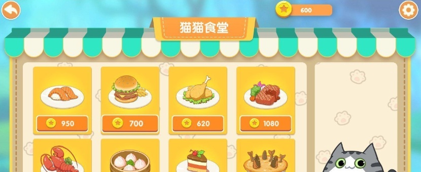 [互动SLG/中文/动态]猫姑娘:喵喵岛 Miss Neko2 官方中文步兵版[百度][600M]』-IS