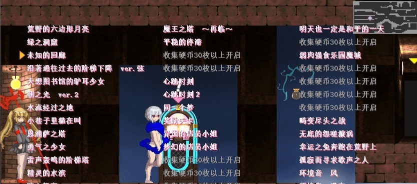 [ACT/汉化/像素动态]乐园魔城：RePureAria2 Ver1.25 精翻汉化版+存档[更新][800M/百度]』-IS