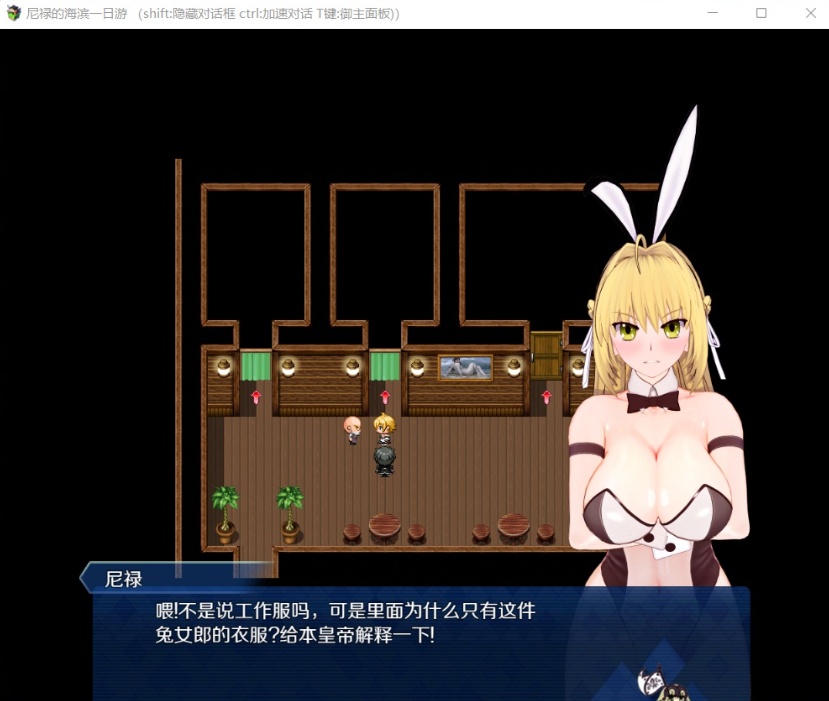 【中文RPG超级NTR动态】尼禄的海滨一日游V0.4【+PC】官方中文重置版【更新2.2G】【补档】-IS