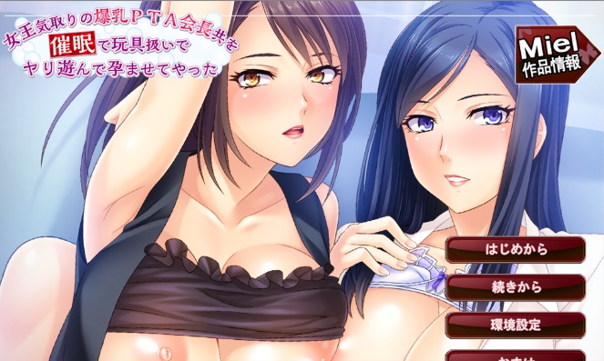 [2D/ADV/汉化] 女王気取りの爆乳PTA会長PC+安卓模拟汉化版[百度] [340M]』-IS