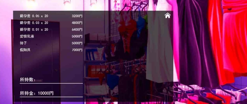 [热门SLG/汉化/动态]邻居家老婆今天又独自一人2 云汉化版[新作/NTR/全CV][1G/百度]』-IS