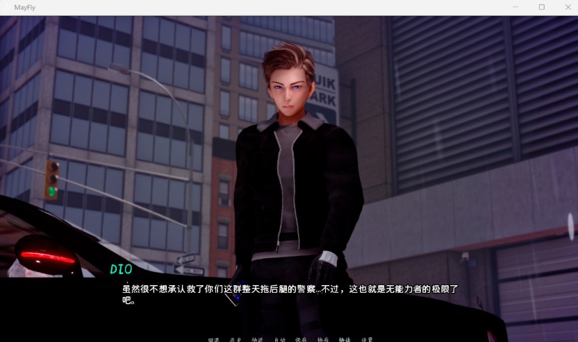 【国风SLG中文动态】蜉蝣MayFlyV0.2【安卓+PC】官方中文版【更新2.3G】-IS