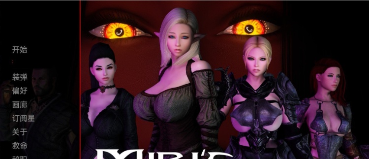 [欧美SLG/汉化/动态][老滚建模]美里的腐败v0.1.9.2 汉化版[PC+安卓][3.4G/百度]』-IS