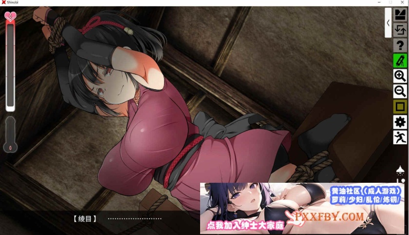 [大型条教SLG/爆款/极品全动态]女忍者堕落：忍堕とし AI汉化版[新汉化/全CV][1.9G/夸克]』-IS