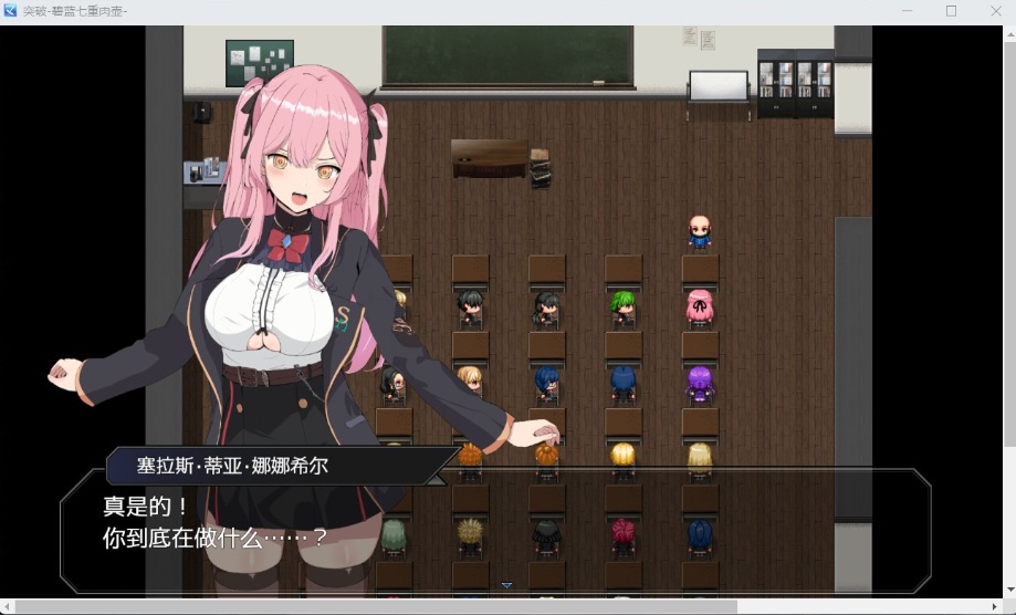 【爆款RPG汉化动态】突破碧蓝七重肉壶AI汉化版+全CG存档【新汉化1.4G】-IS