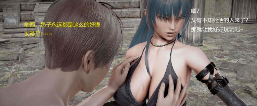 [3D全彩/无修]随便侵犯NPC女角色 01-03+入室事件 01-02+其他 [调X教RBQ][502M/百度] – 『漫画专区』-IS