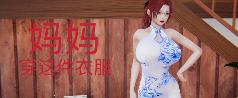 [3D全彩/无修]不爱穿衣服的妈妈01-03+深夜回家01-02(完) [母子/淑女人妻][106M/百度] – 『漫画专区』-IS