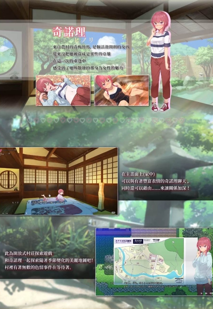 【绿色RPG中文】银习的幽世村Ver1.34官方中文步兵版+全回想【新作全CV3.1G】-IS