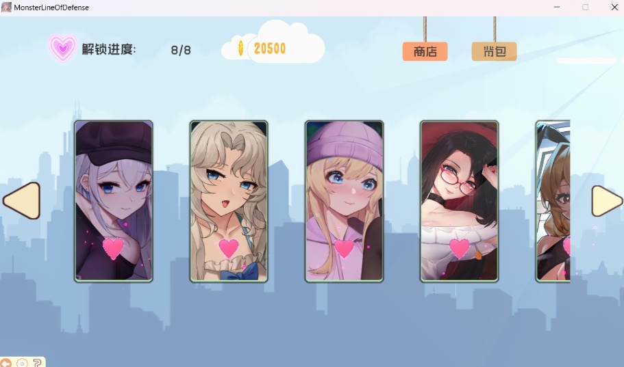 【互动SLG中文全动态CV】怪物防线官方中文步兵版+作弊【新作黑白丝1.8G】-IS